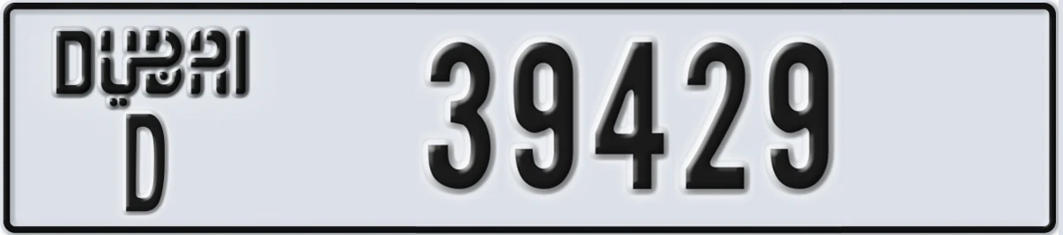 UAE License Plate Dubai D 39429