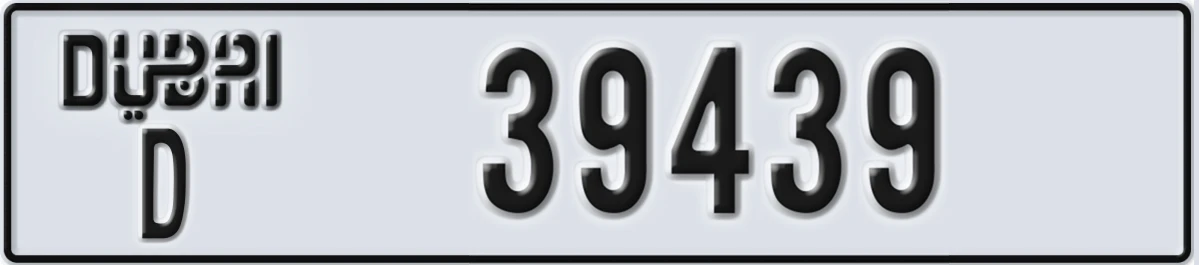 UAE License Plate Dubai D 39439
