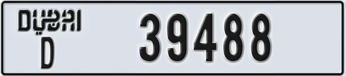 UAE License Plate Dubai D 39488
