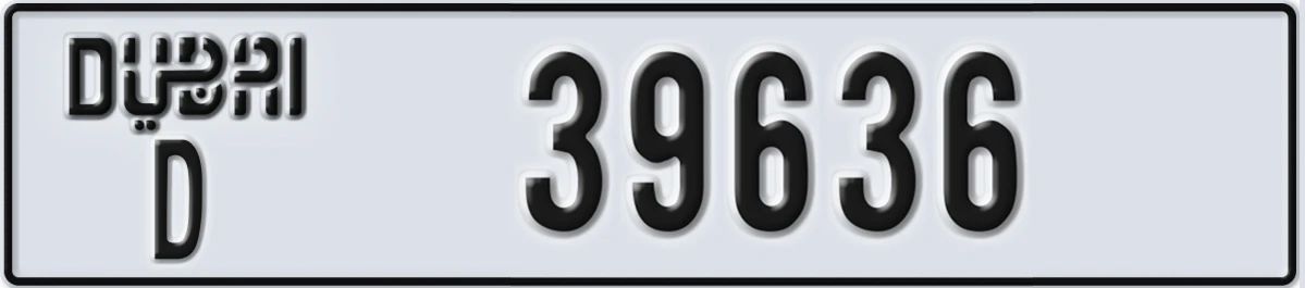UAE License Plate Dubai D 39636