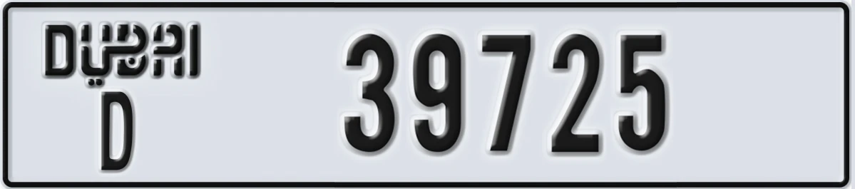 UAE License Plate Dubai D 39725