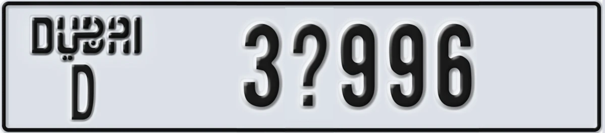 UAE License Plate Dubai D 3X996