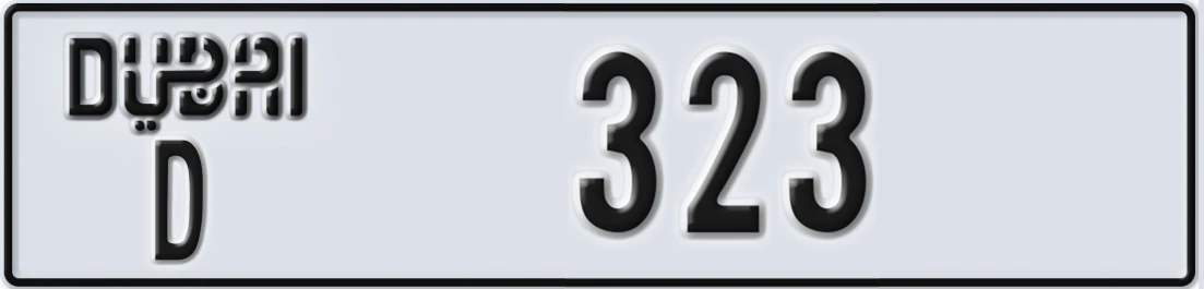 UAE License Plate Dubai D 3X23