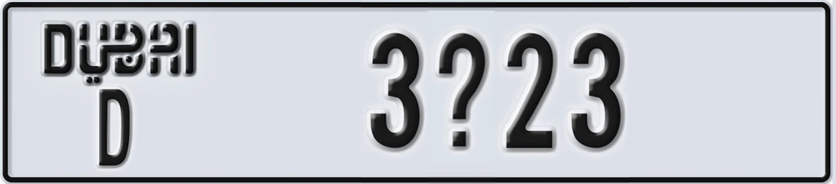 UAE License Plate Dubai D 3X23