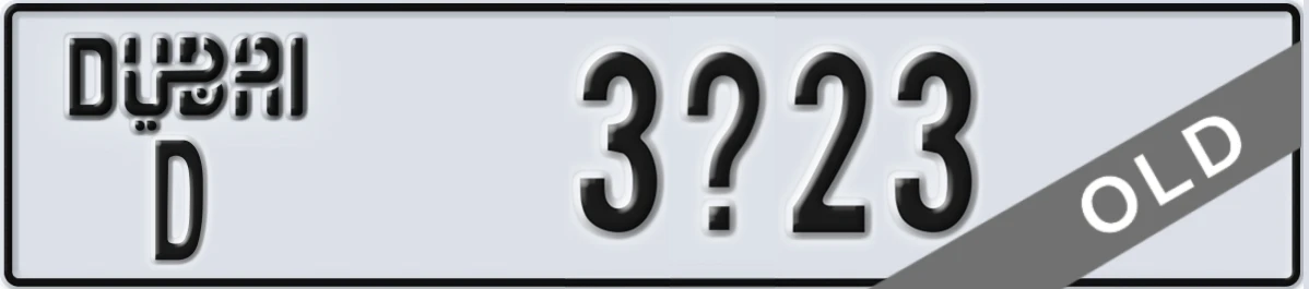 UAE License Plate Dubai D 3X23