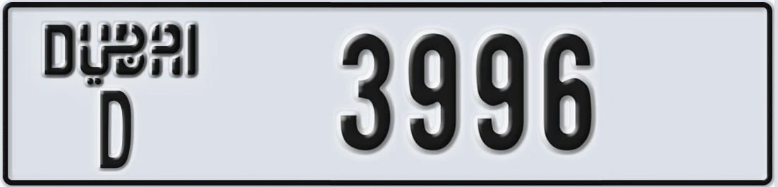 UAE License Plate Dubai D 3X996