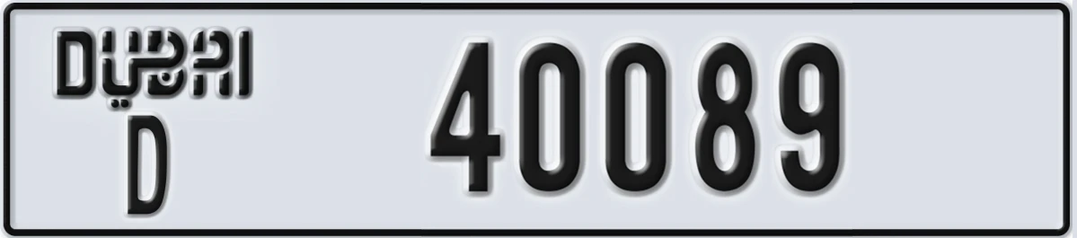 UAE License Plate Dubai D 40089