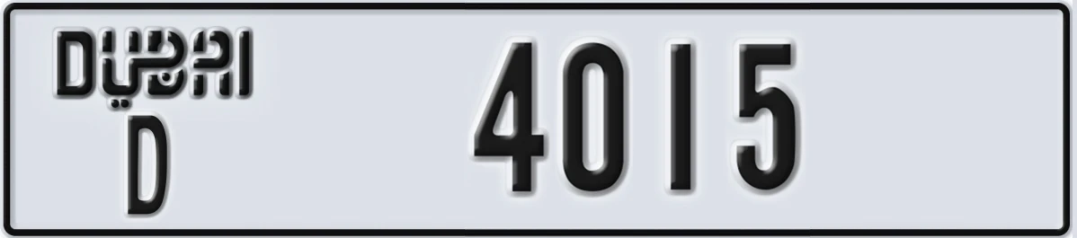 UAE License Plate Dubai D 4015