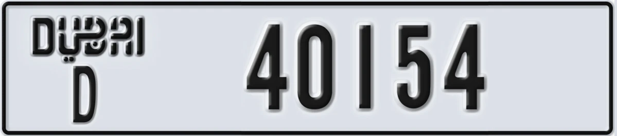 UAE License Plate Dubai D 40154
