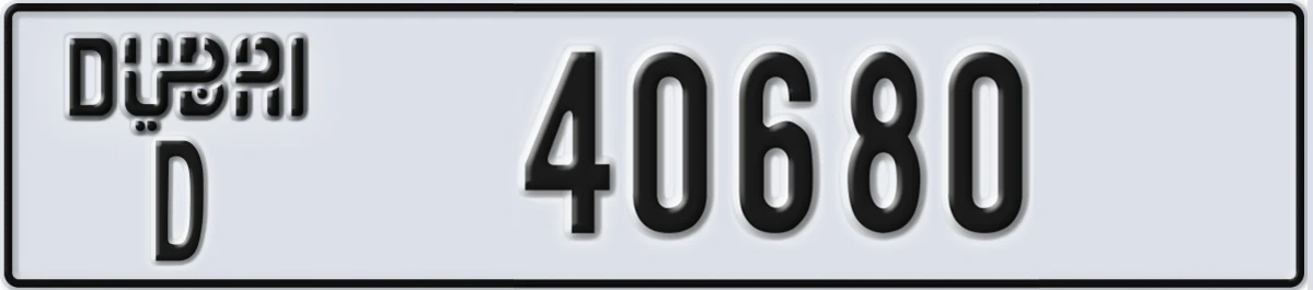 UAE License Plate Dubai D 40680