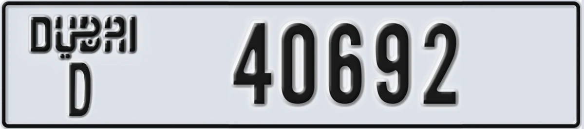 UAE License Plate Dubai D 40692