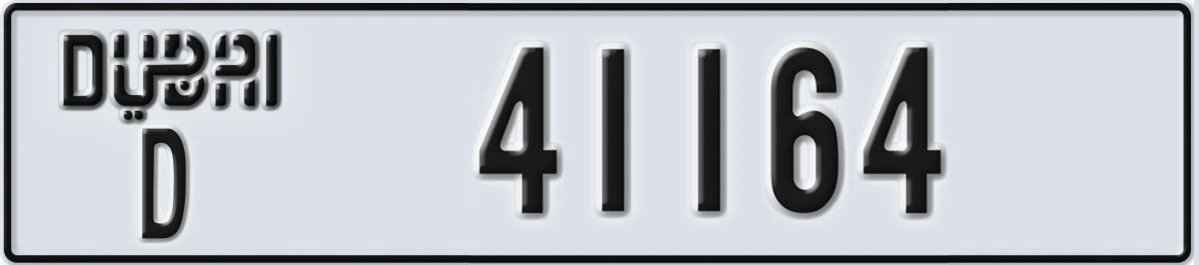 UAE License Plate Dubai D 41164