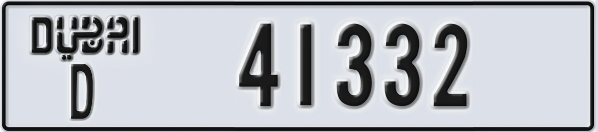 UAE License Plate Dubai D 41332