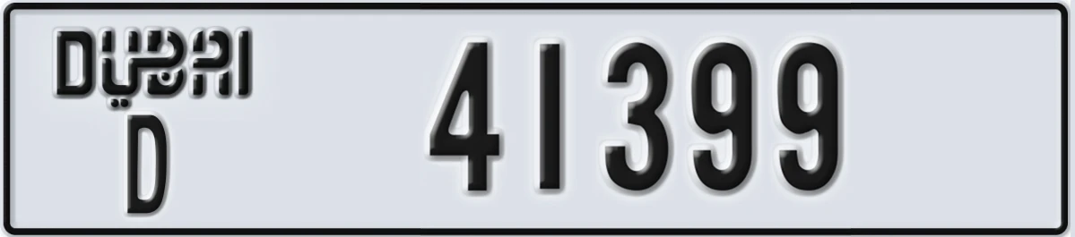 UAE License Plate Dubai D 41399