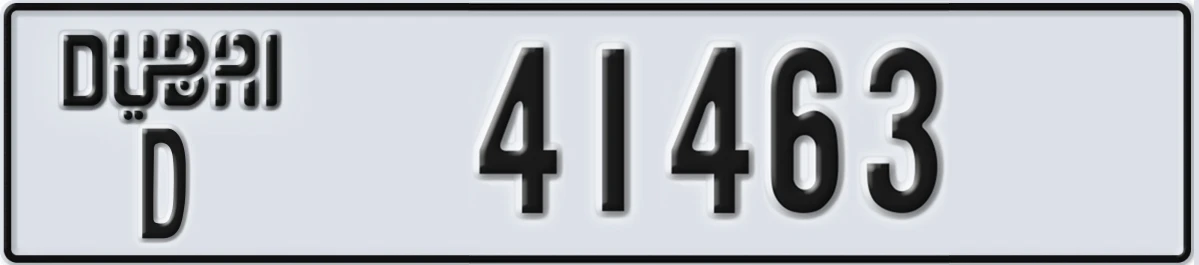 UAE License Plate Dubai D 41463