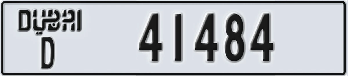 UAE License Plate Dubai D 41484