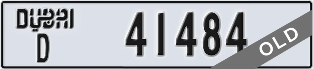 UAE License Plate Dubai D 41484