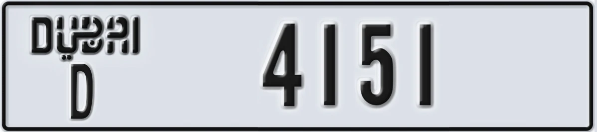 UAE License Plate Dubai D 4151