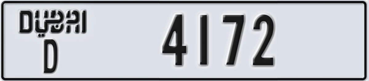 UAE License Plate Dubai D 4172