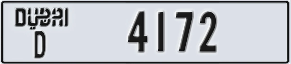 UAE License Plate Dubai D 4172