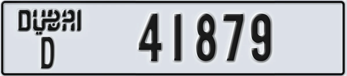 UAE License Plate Dubai D 41879