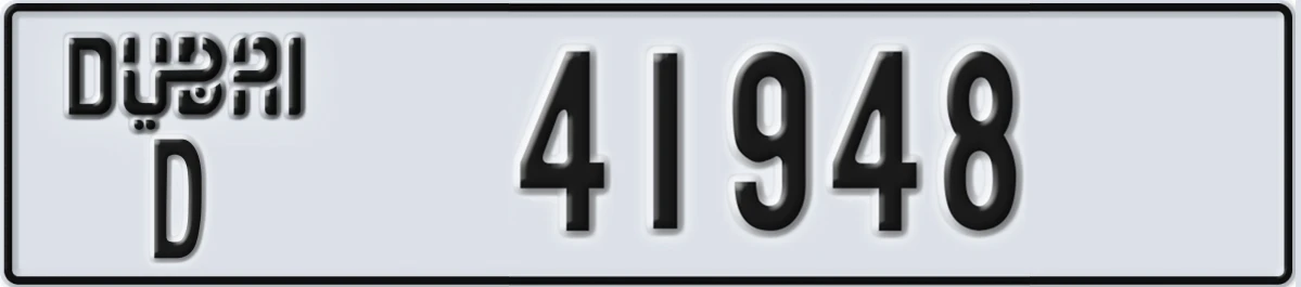 UAE License Plate Dubai D 41948