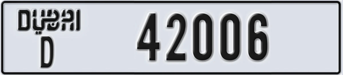 UAE License Plate Dubai D 42006