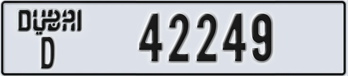 UAE License Plate Dubai D 42249