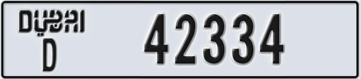 UAE License Plate Dubai D 42334