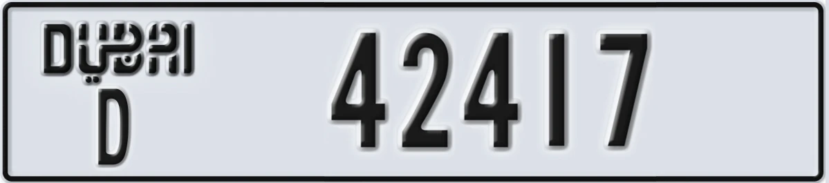 UAE License Plate Dubai D 42417