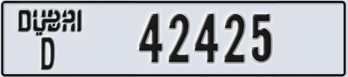 UAE License Plate Dubai D 42425