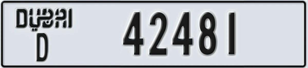 UAE License Plate Dubai D 42481