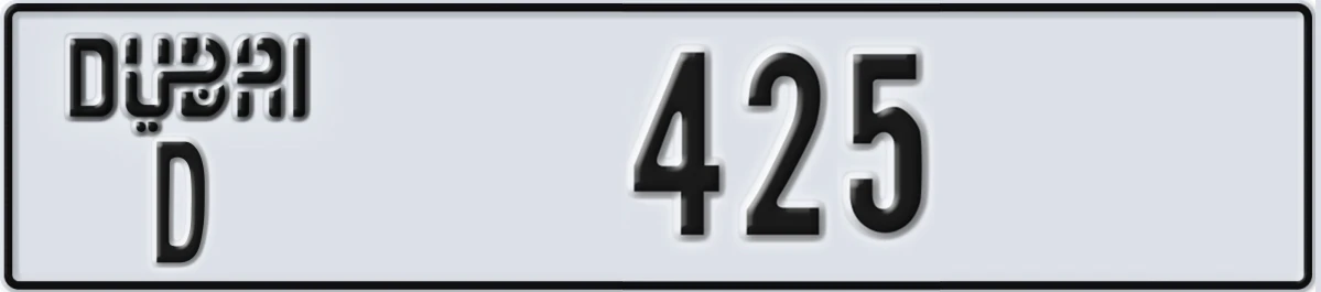 UAE License Plate Dubai D 425