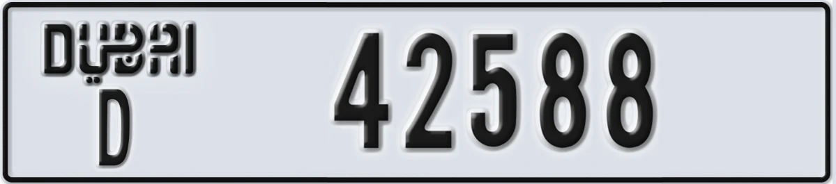 UAE License Plate Dubai D 42588