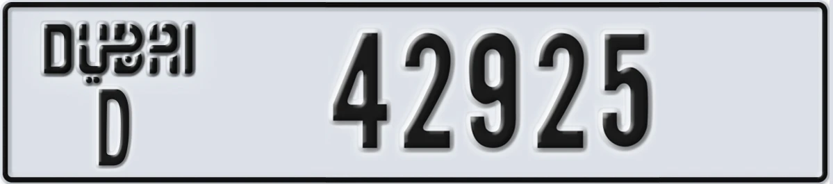 UAE License Plate Dubai D 42925