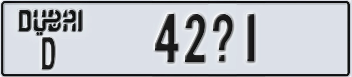 UAE License Plate Dubai D 42X1