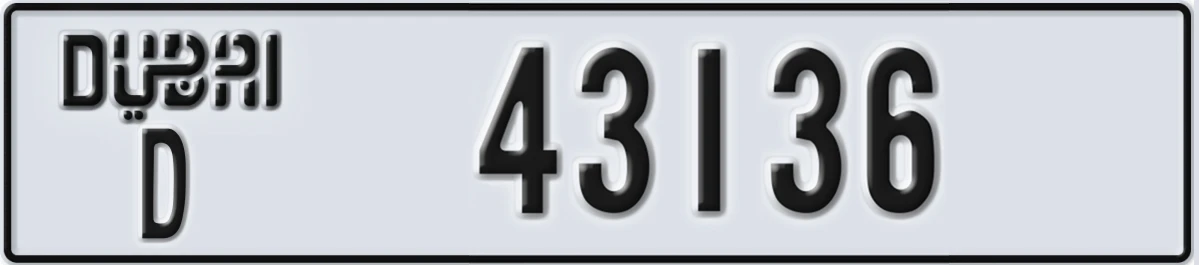 UAE License Plate Dubai D 43136