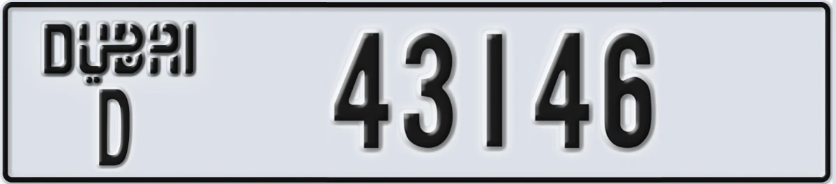 UAE License Plate Dubai D 43146