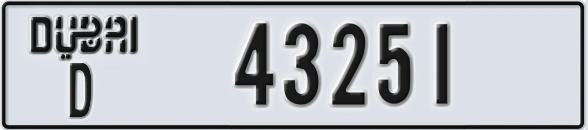 UAE License Plate Dubai D 43251