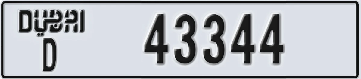 UAE License Plate Dubai D 43344