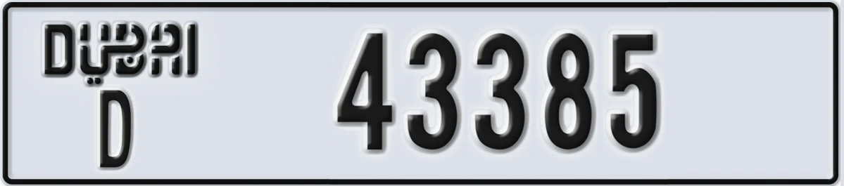 UAE License Plate Dubai D 43385