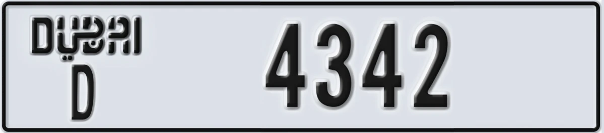 UAE License Plate Dubai D 4342