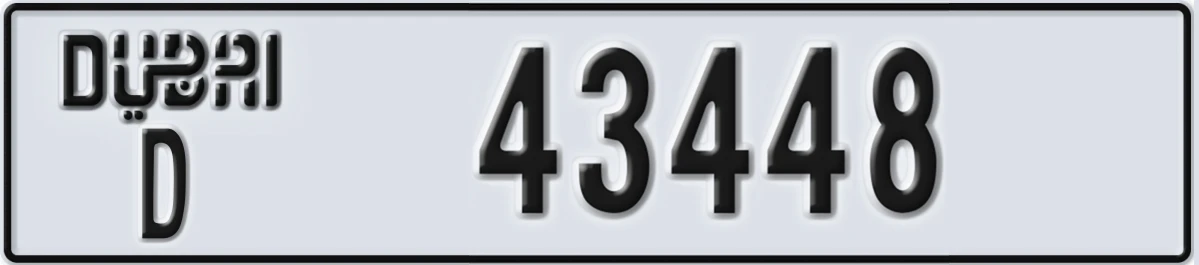 UAE License Plate Dubai D 43448