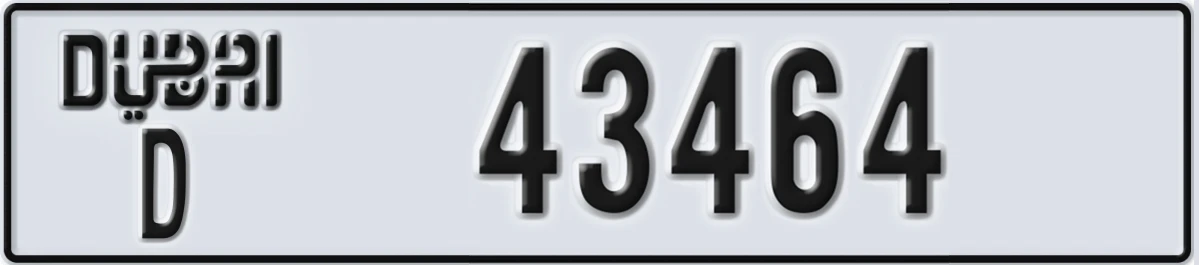 UAE License Plate Dubai D 43464