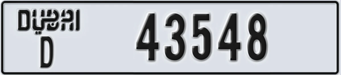 UAE License Plate Dubai D 43548
