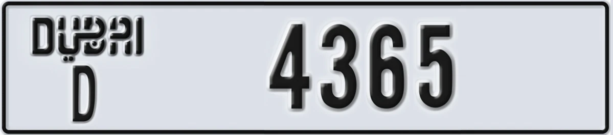 UAE License Plate Dubai D 4365