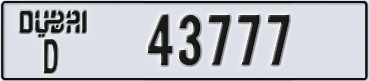 UAE License Plate Dubai D 43777