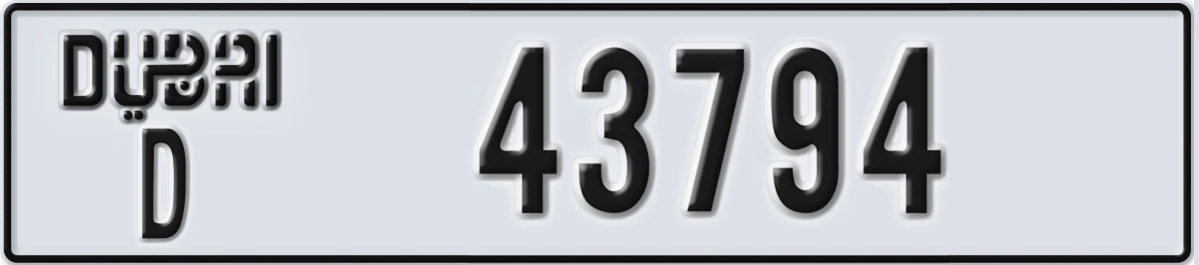UAE License Plate Dubai D 43794