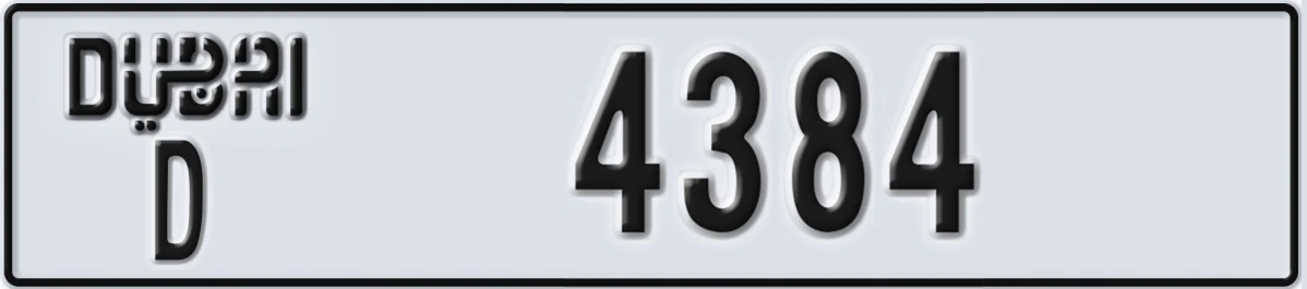UAE License Plate Dubai D 4384