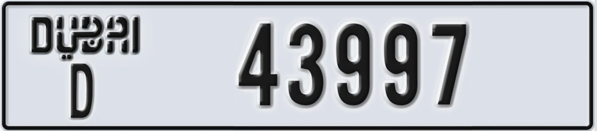 UAE License Plate Dubai D 43997